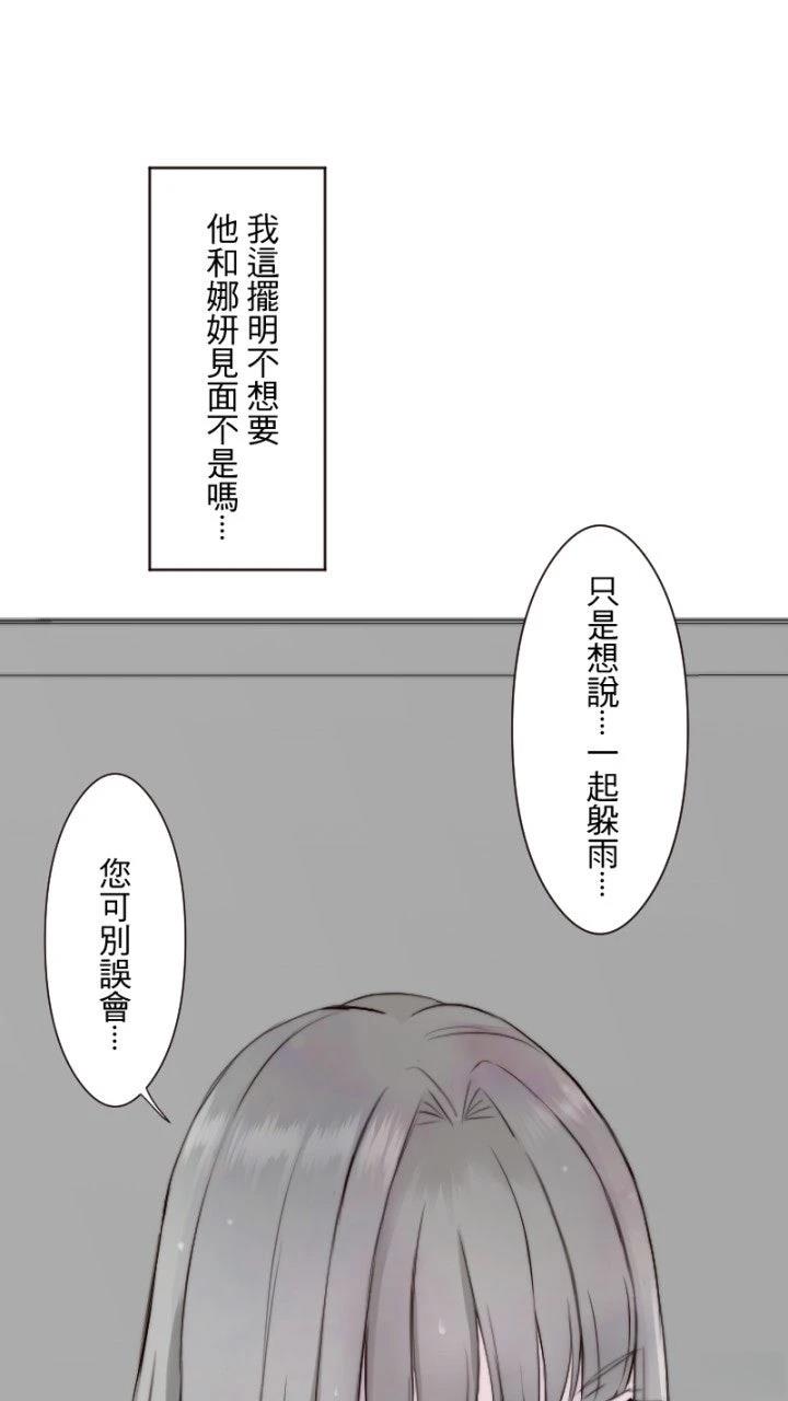 第27话43