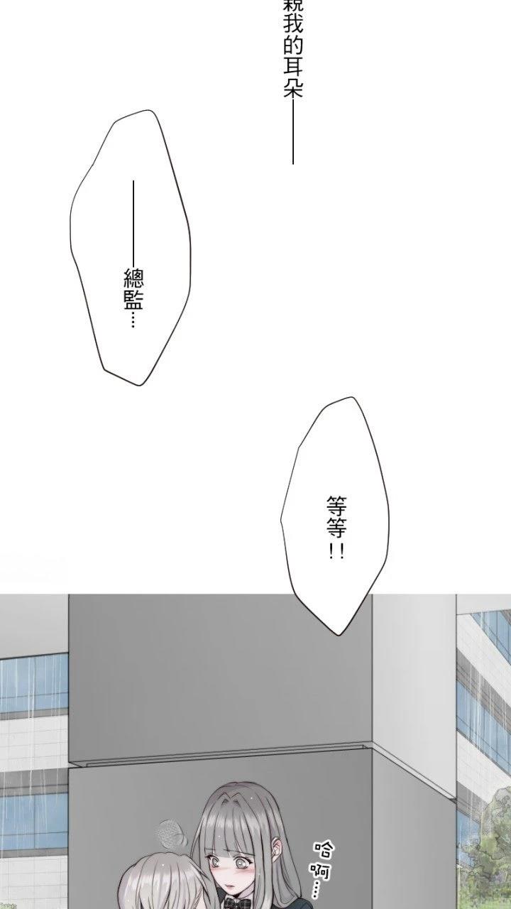 第27话57
