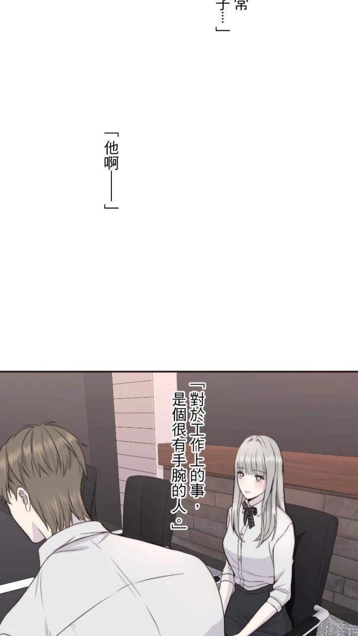 第27话6