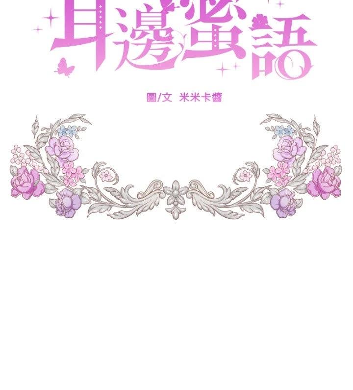 第30话30
