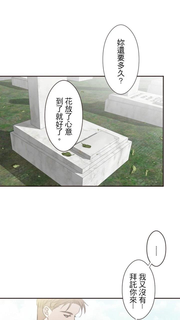 第30话32