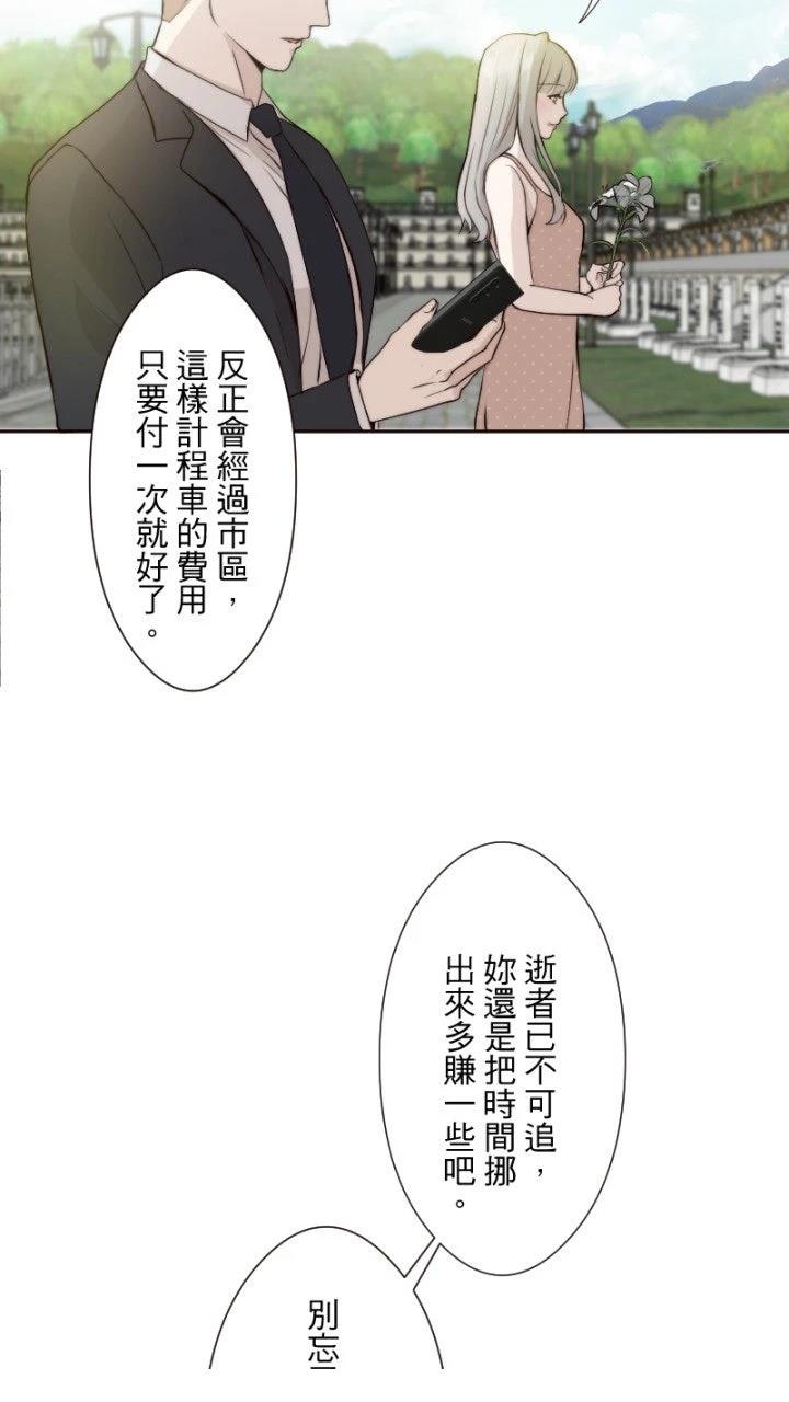第30话33