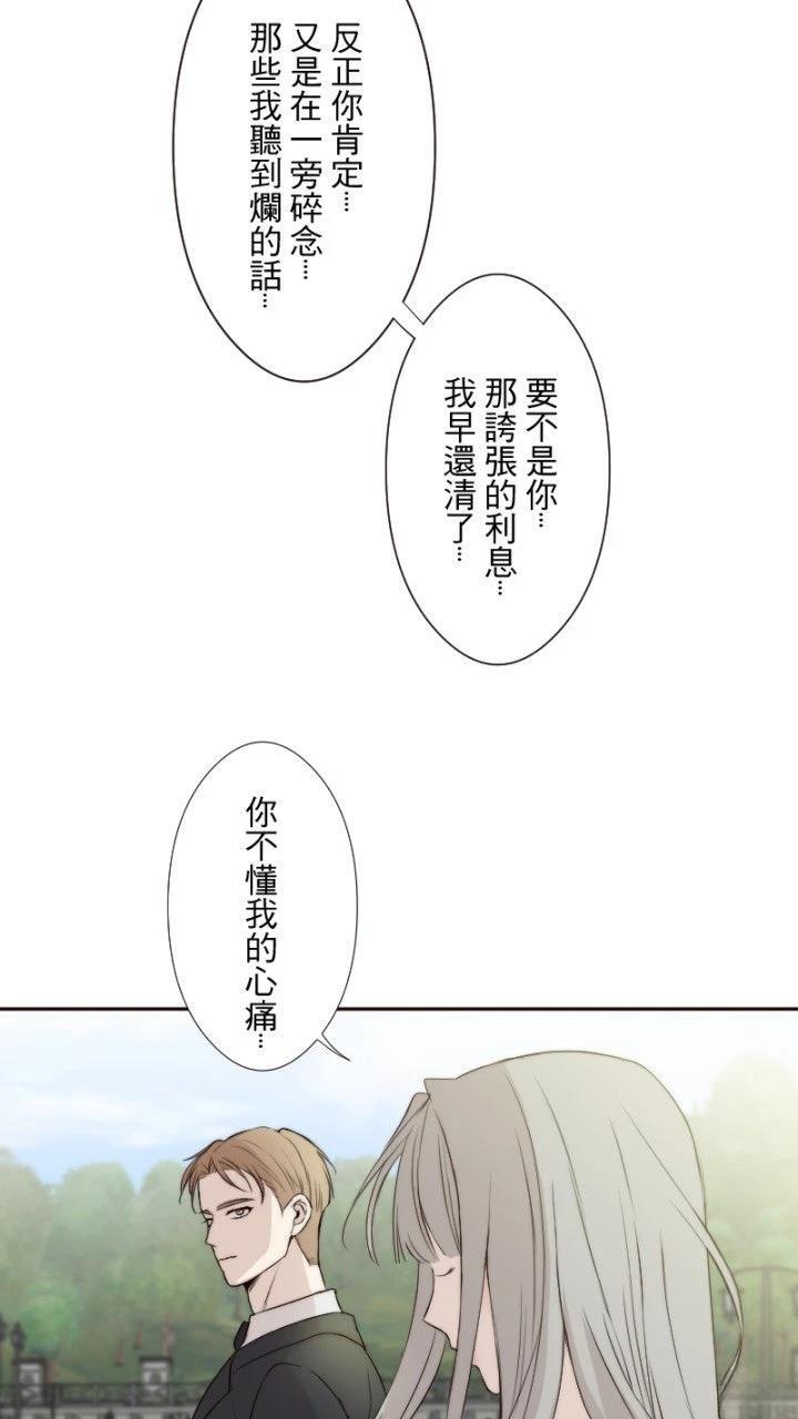第30话36