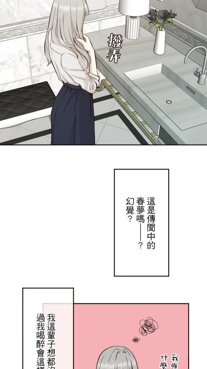 第30话53