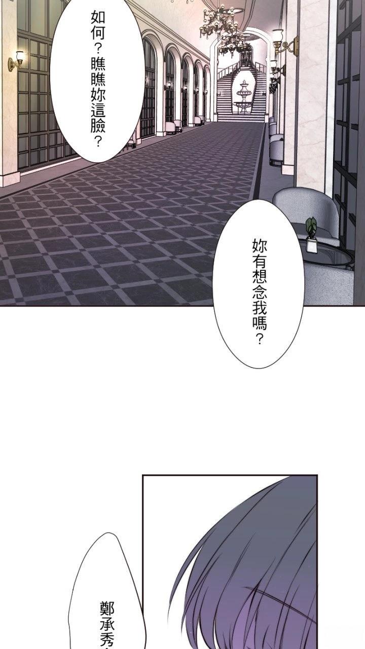 第36话16