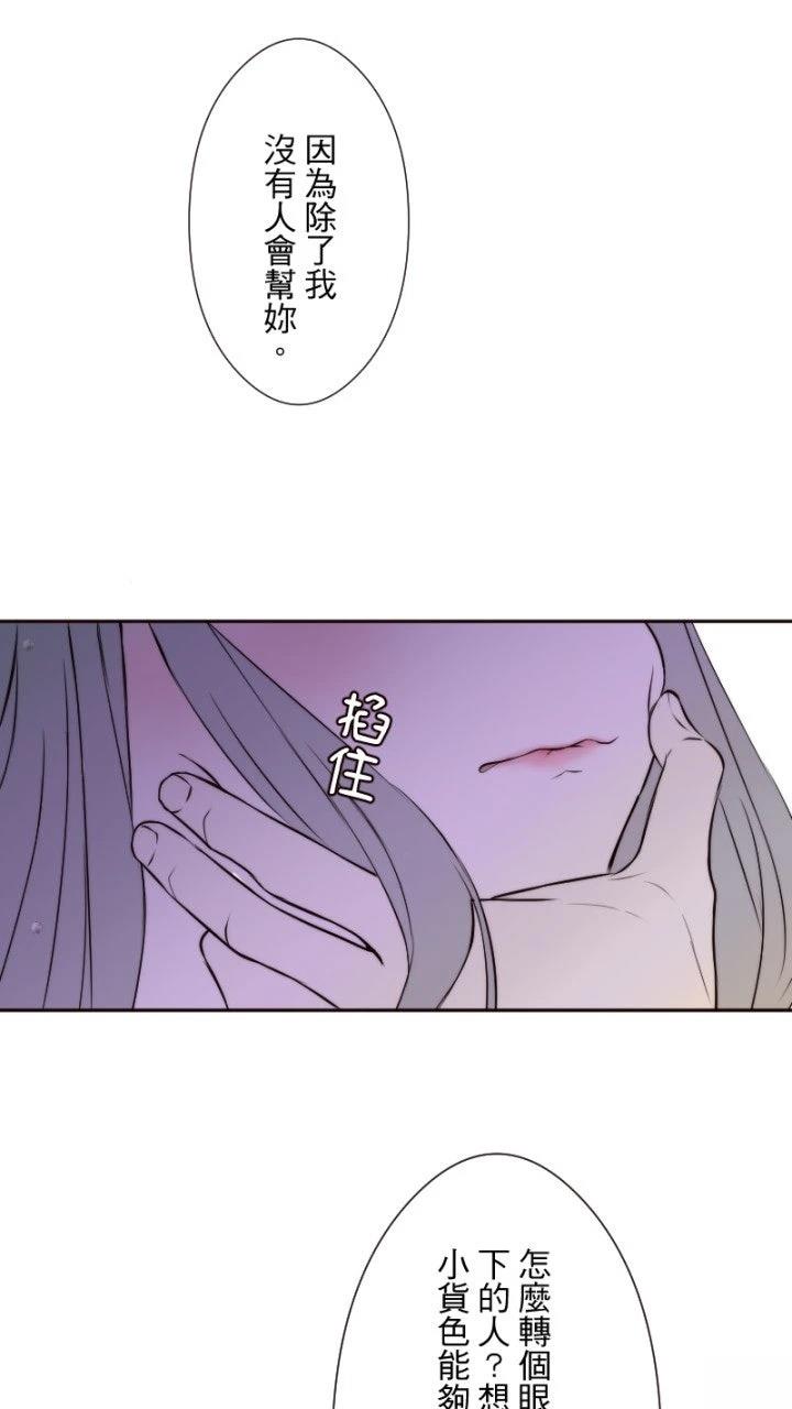 第36话22