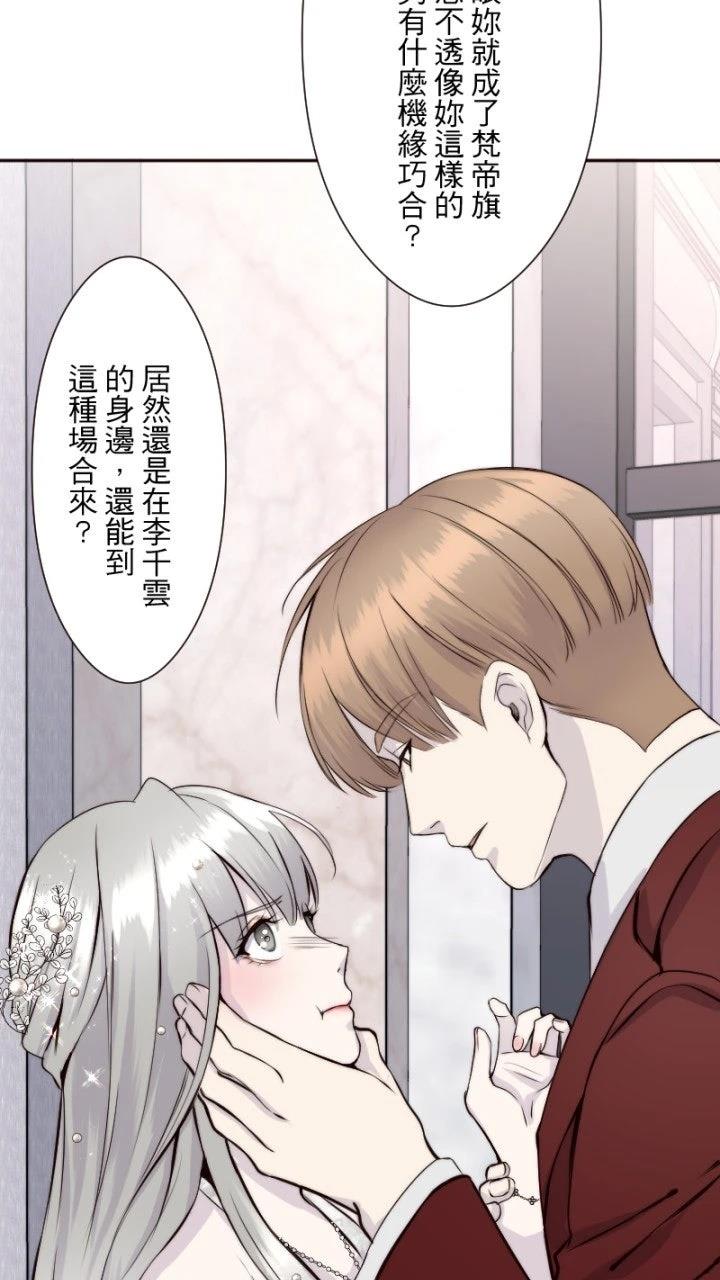 第36话23