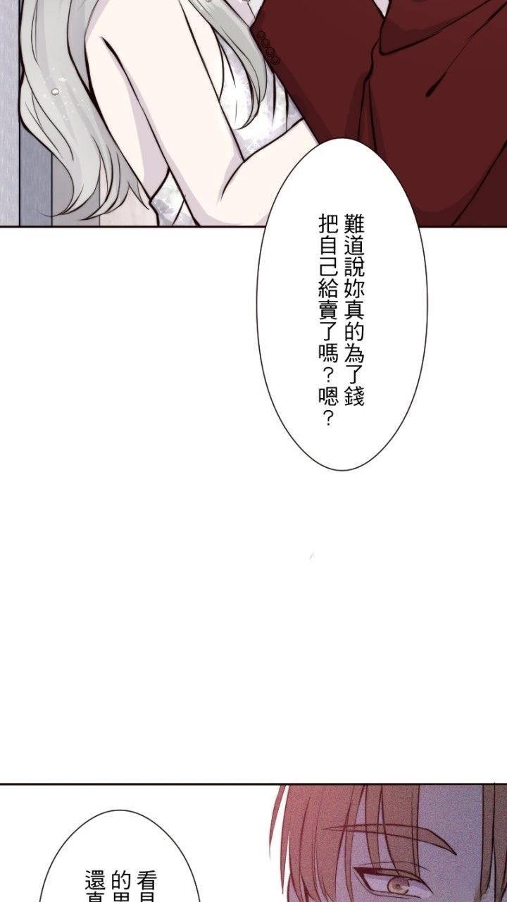第36话24