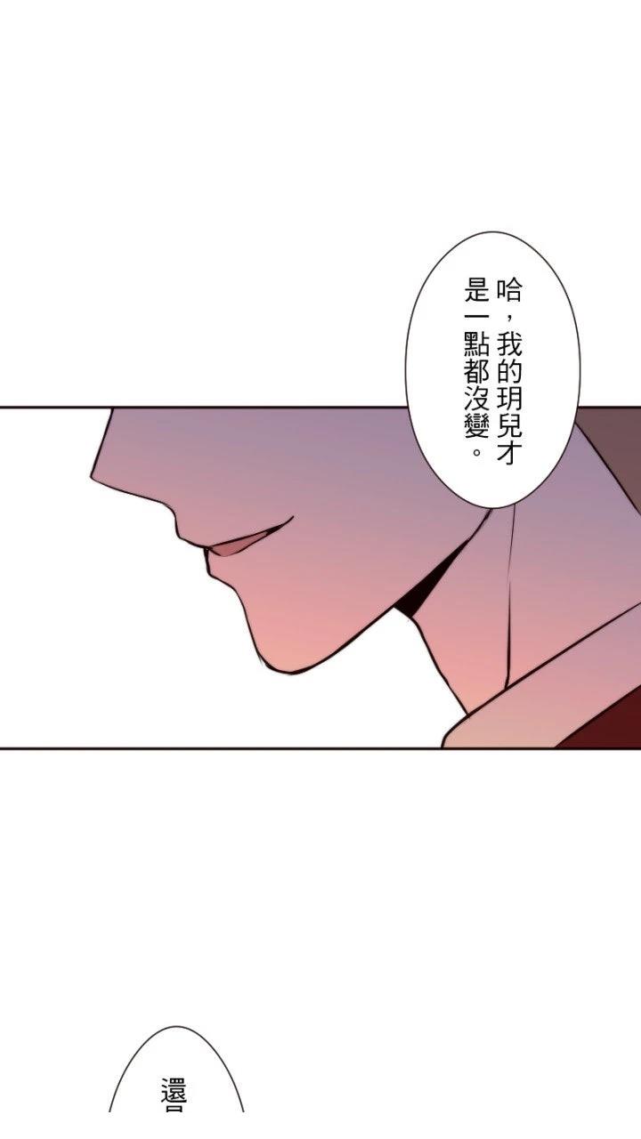 第36话29