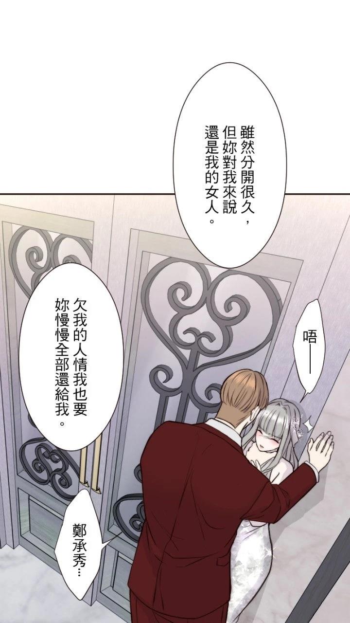 第36话31