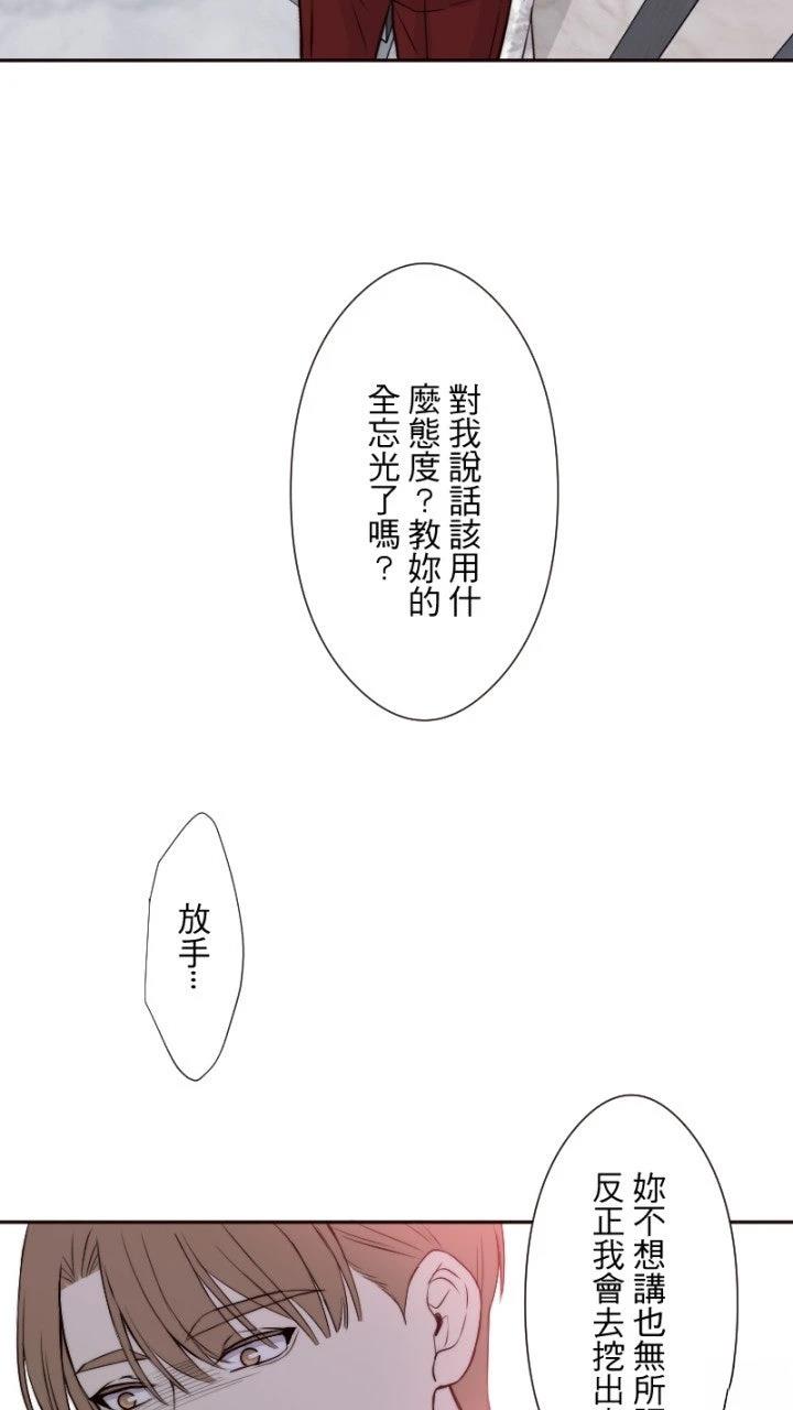 第36话32