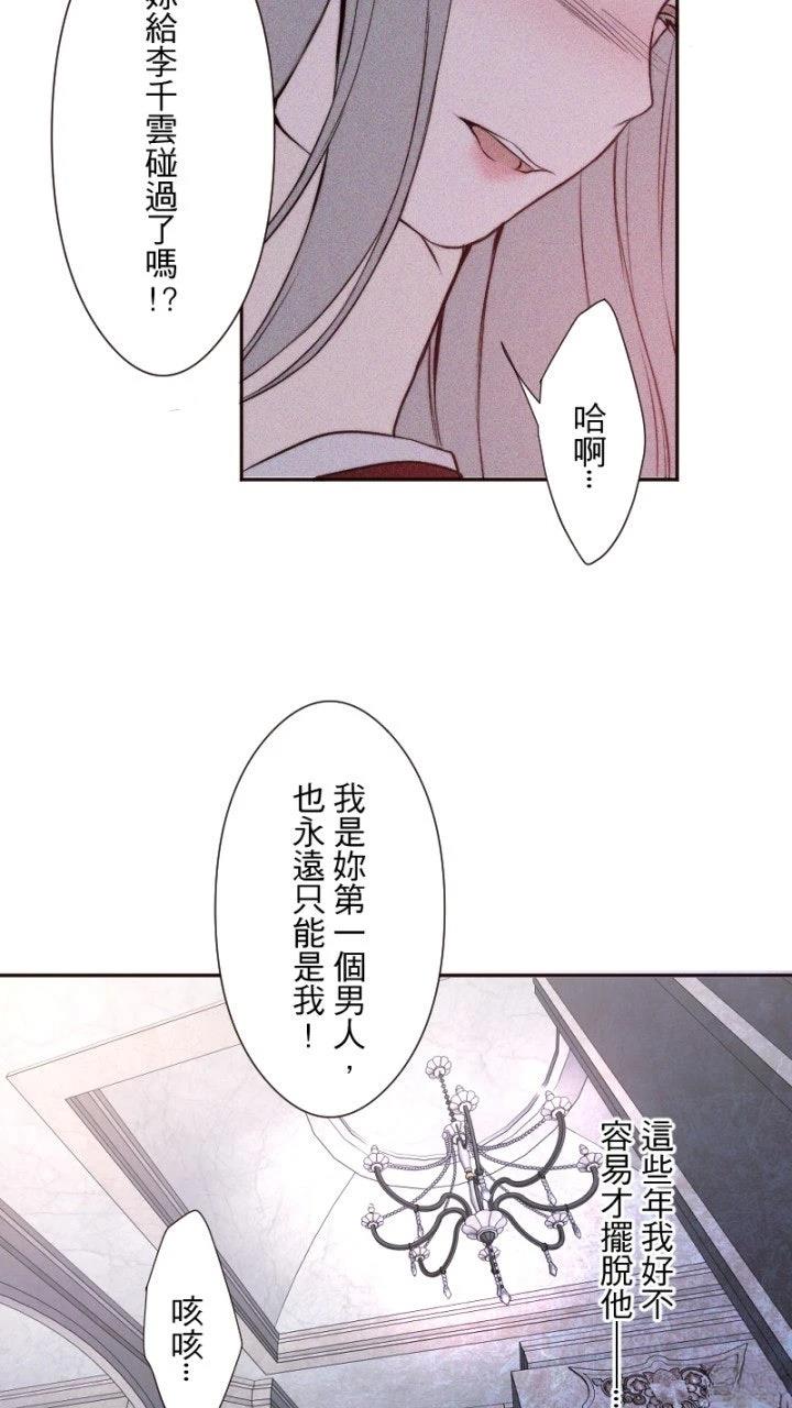 第36话34