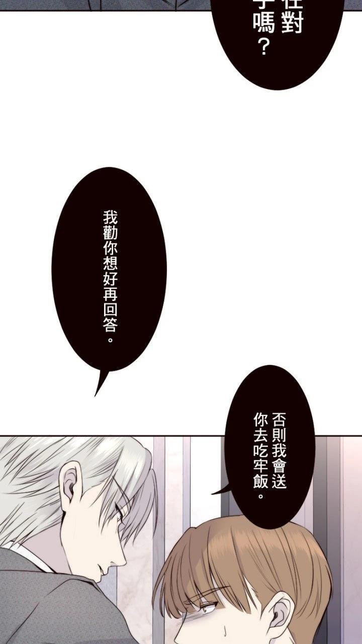第36话42