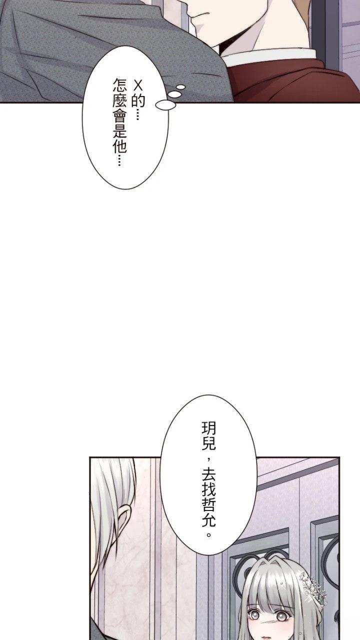 第36话43