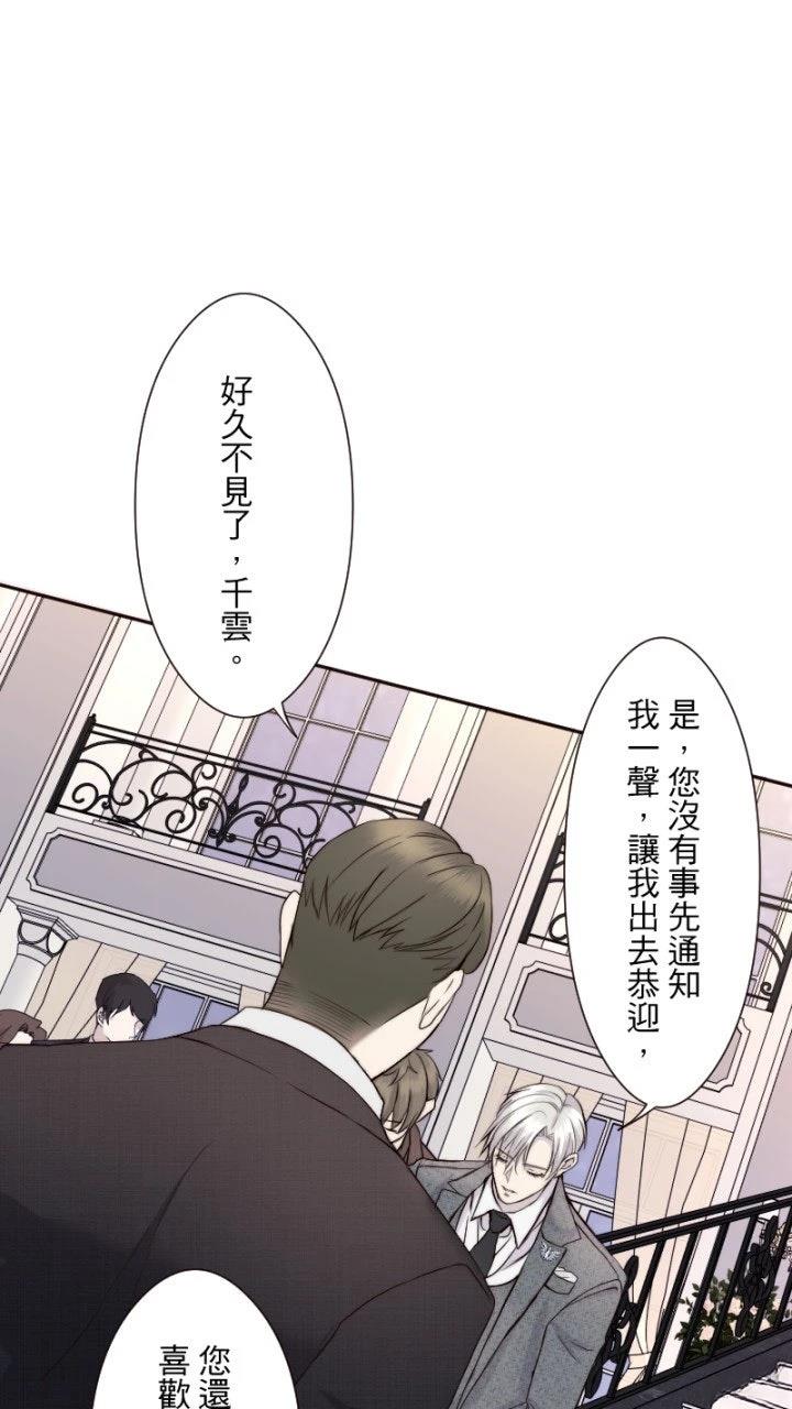 第36话8