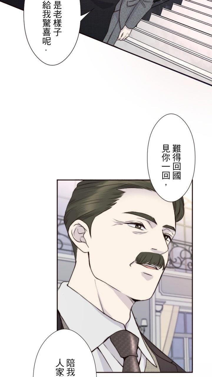 第36话9