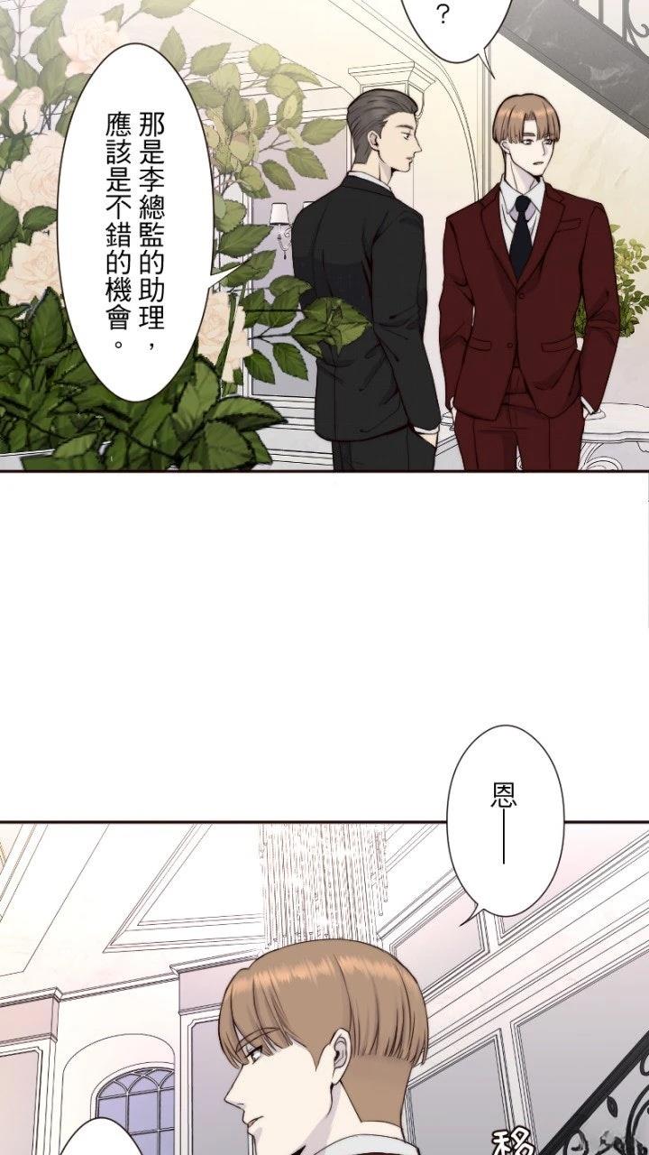 第35话13