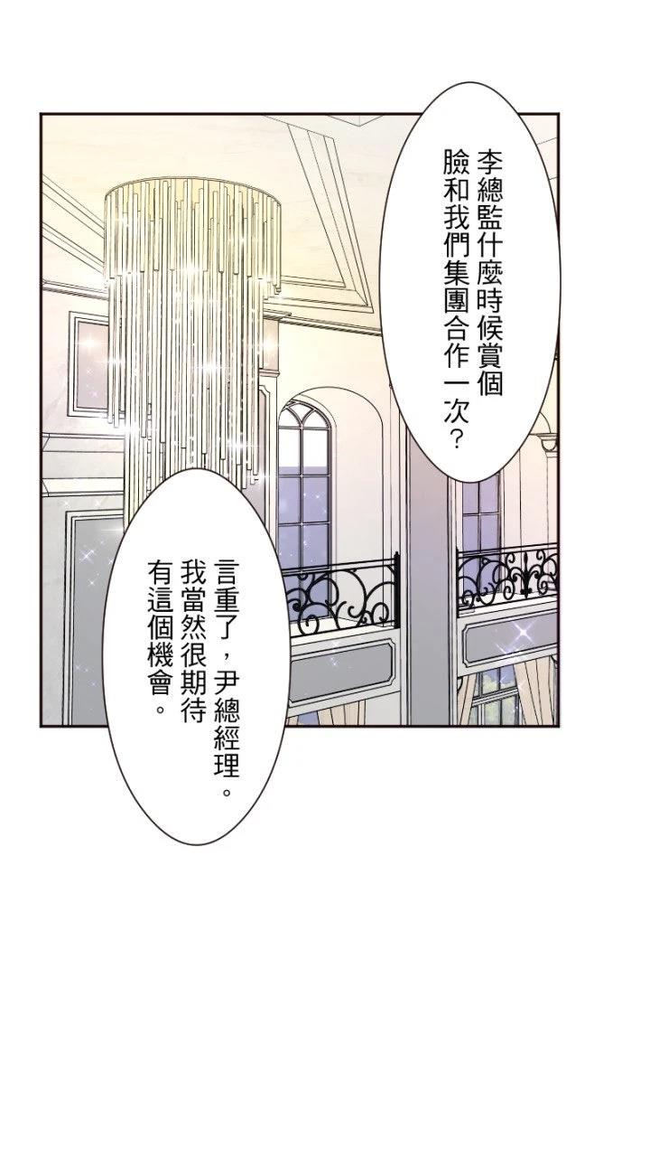 第35话25