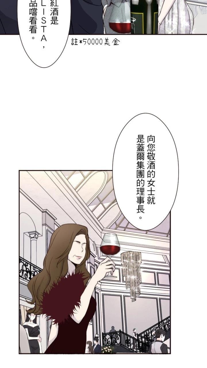 第35话29