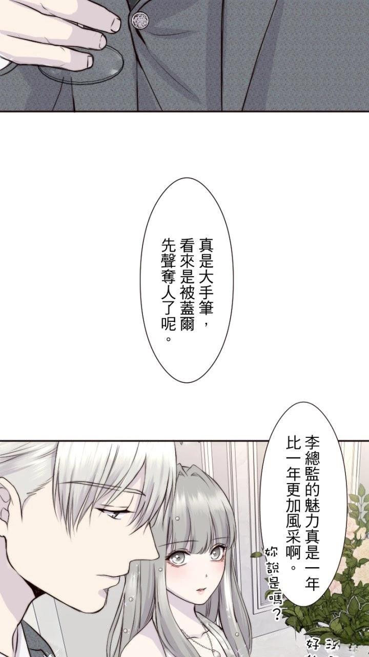 第35话34