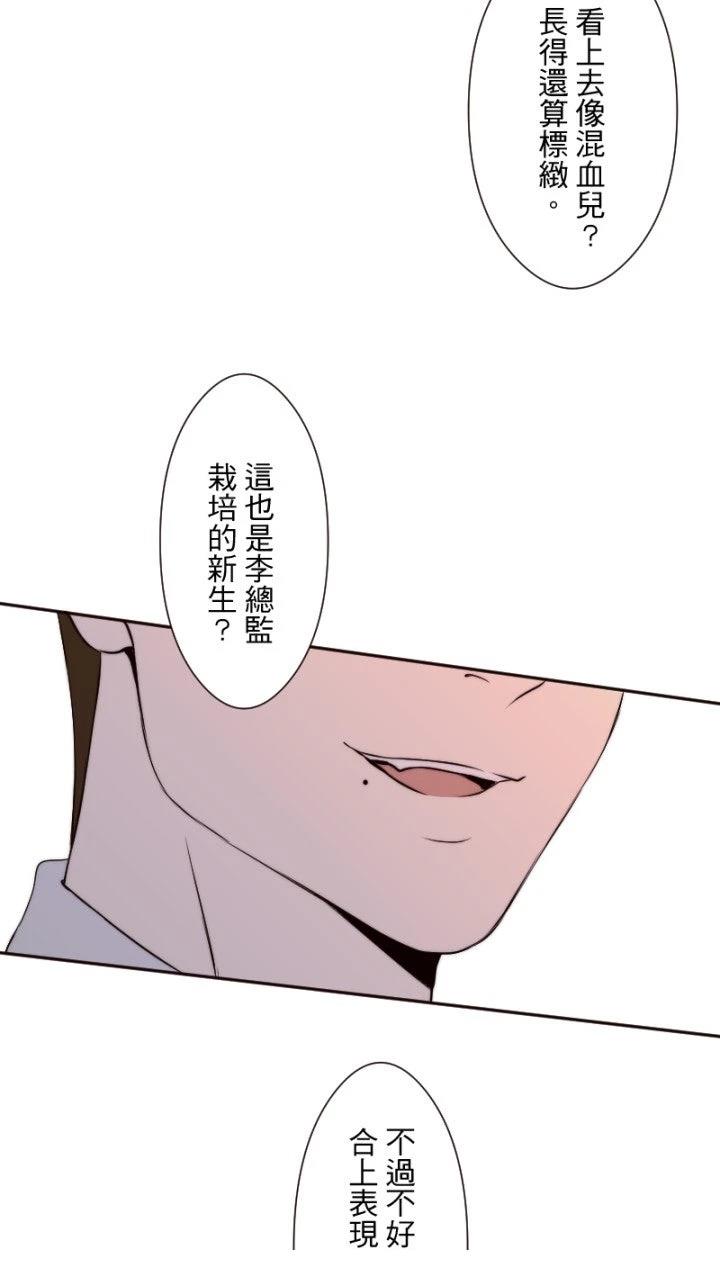 第35话38
