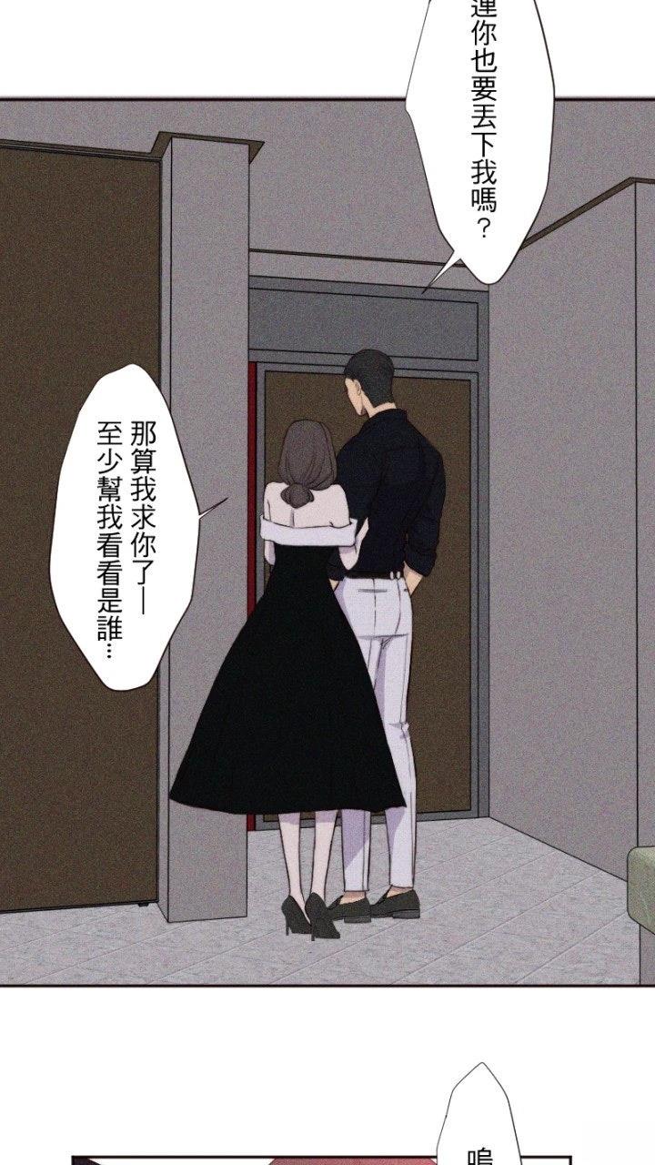 第35话4