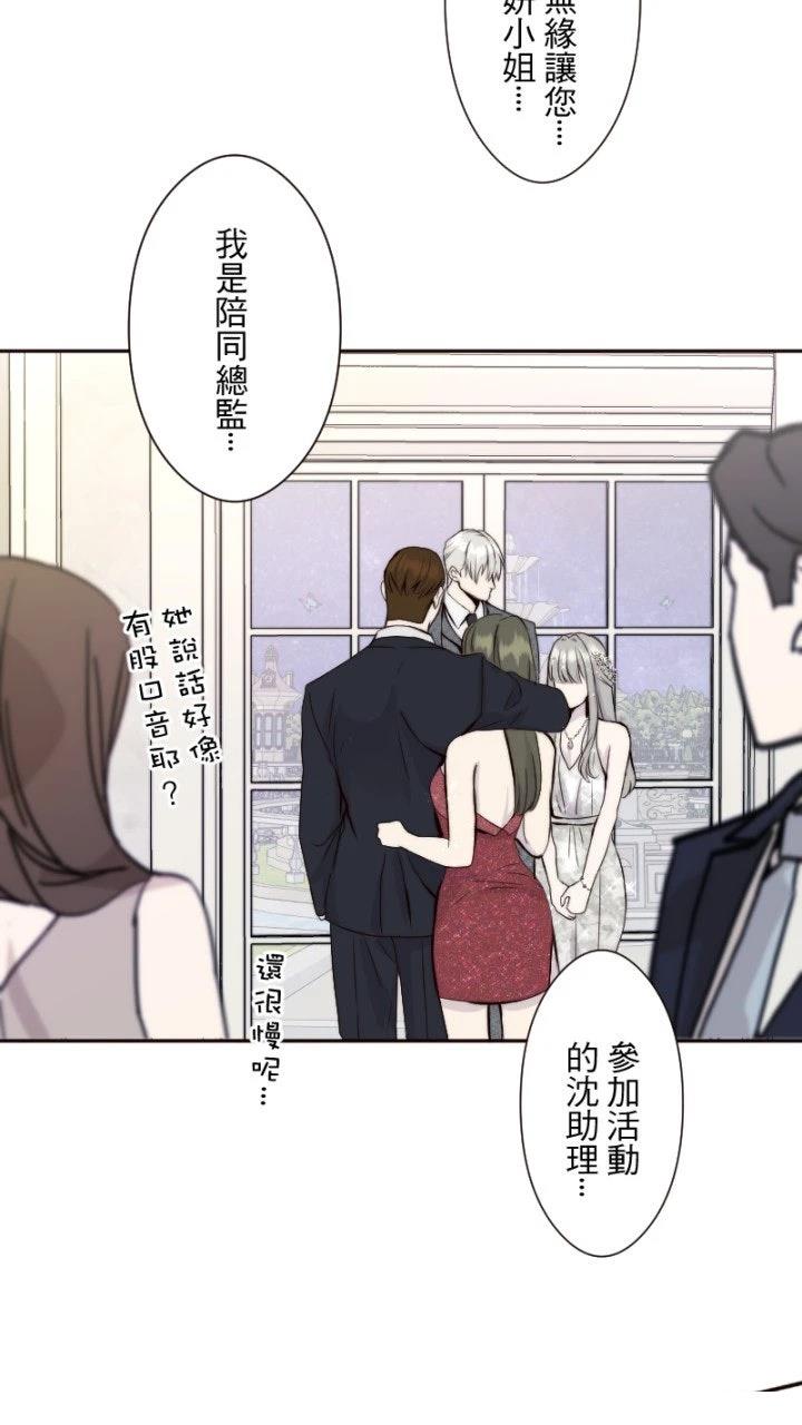 第35话44