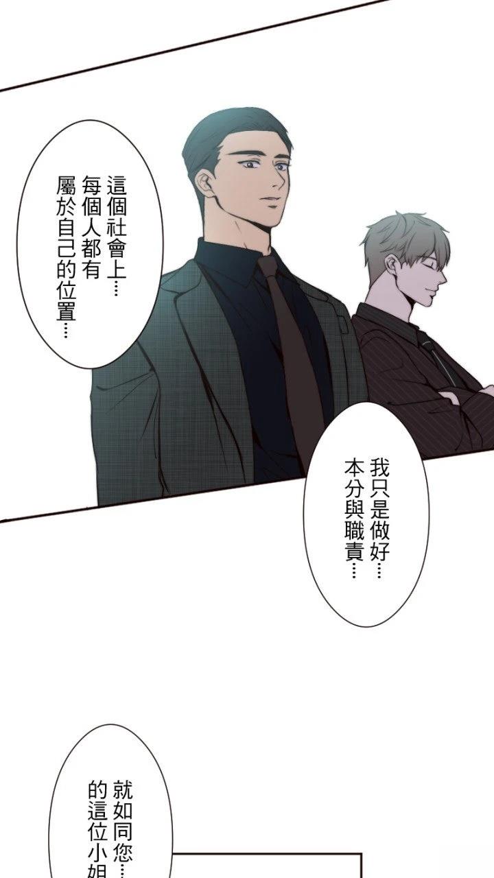 第35话45