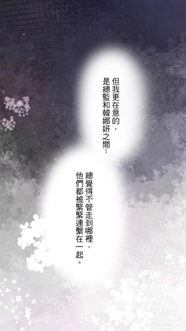 第35话54