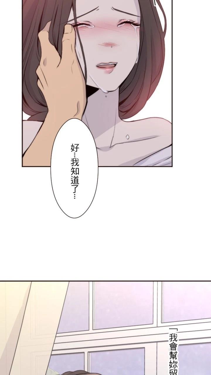 第35话8