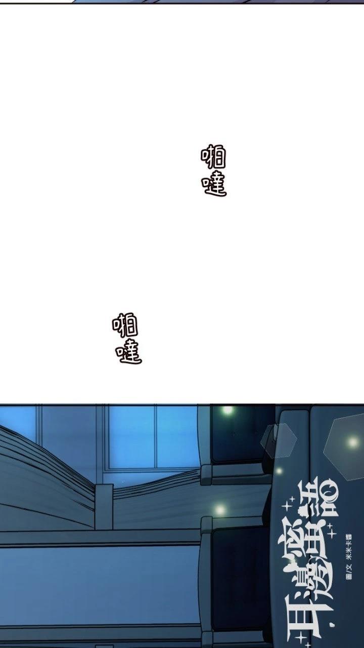第38话10