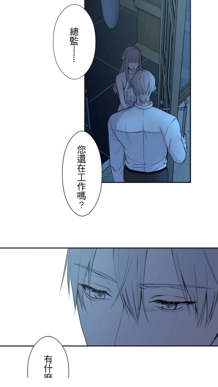 第38话16