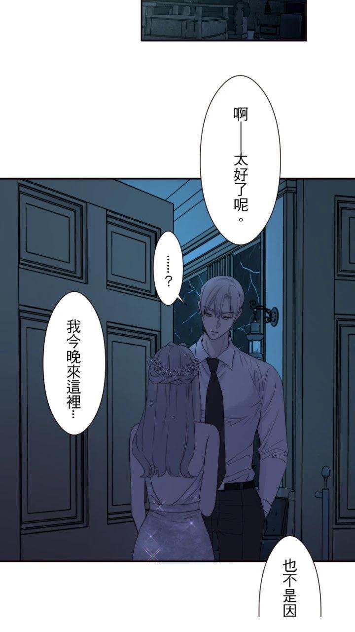 第38话20