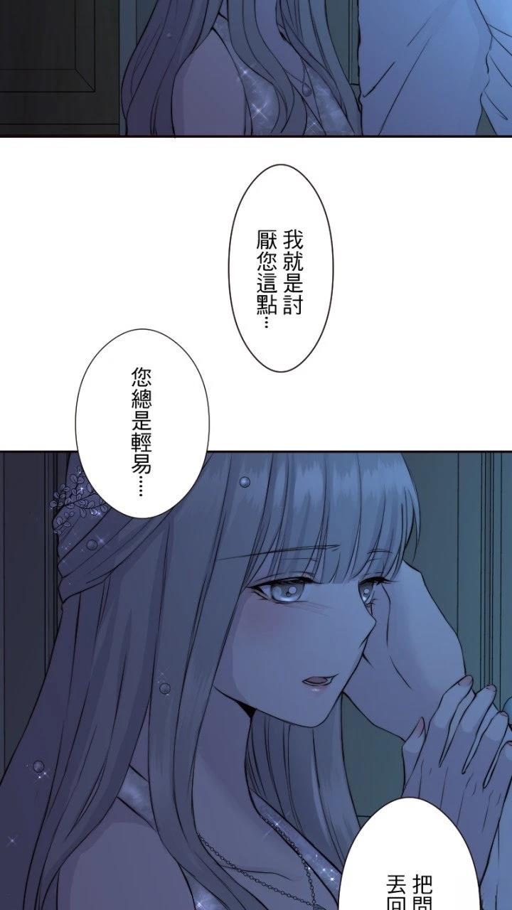 第38话30