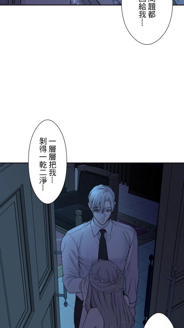 第38话31