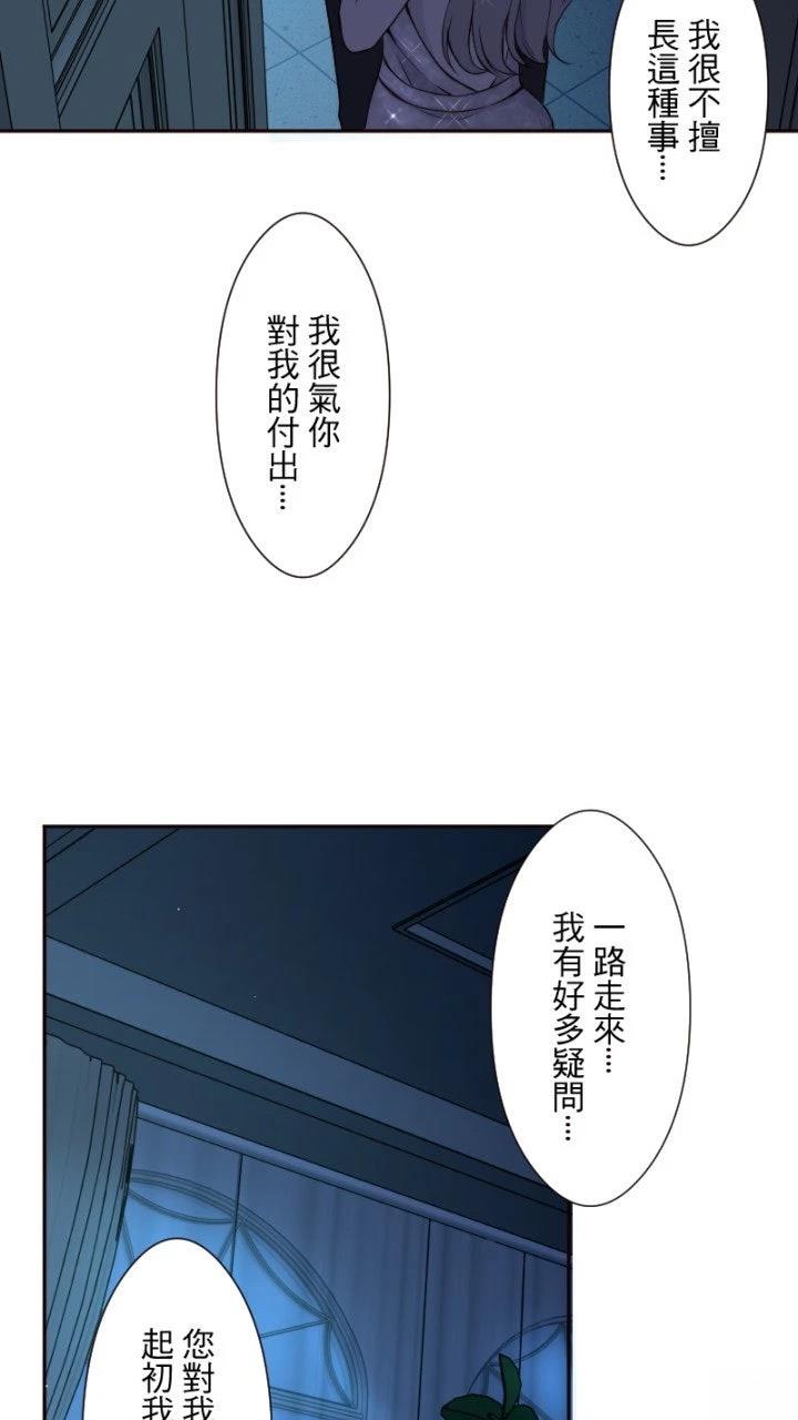 第38话32