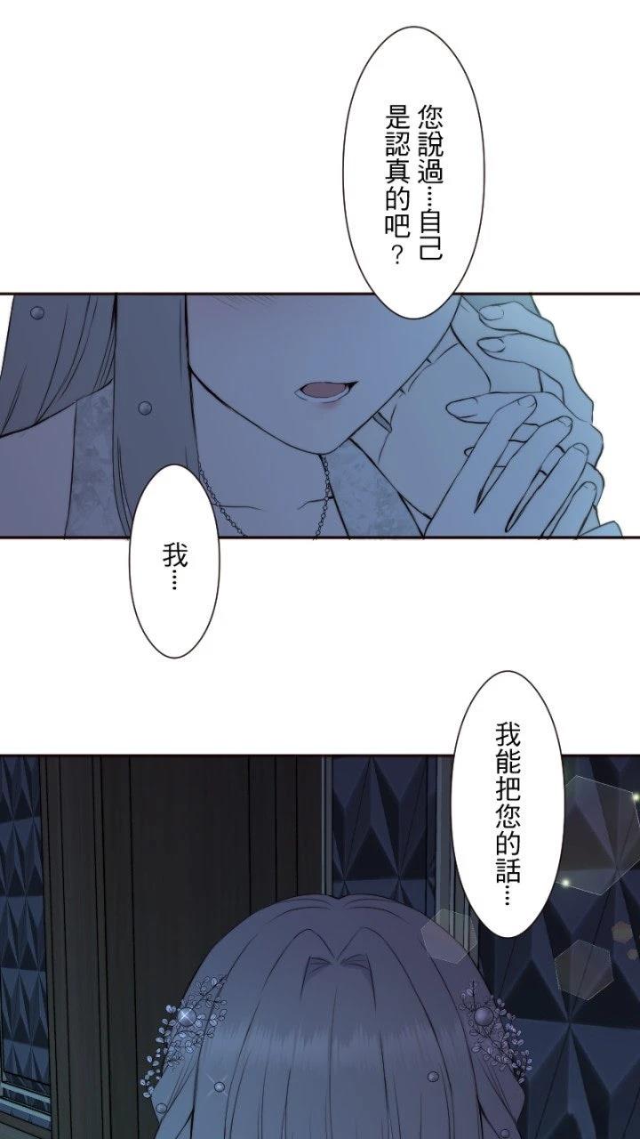 第38话35