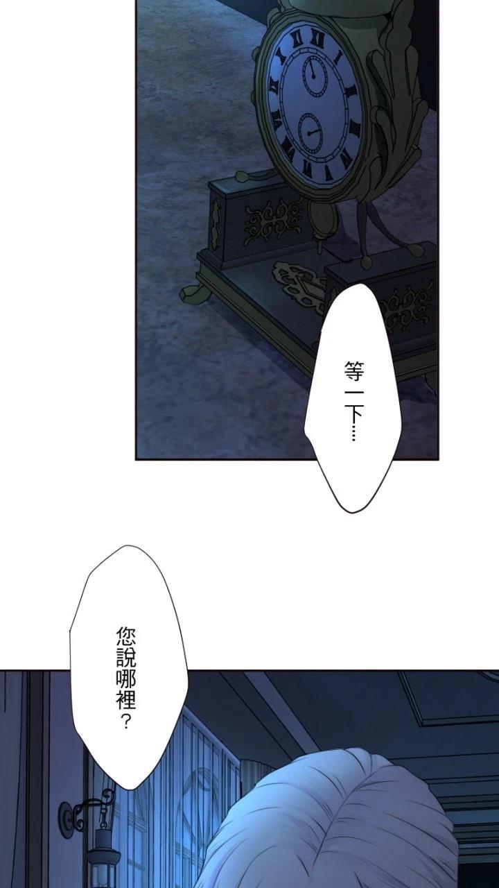第38话44
