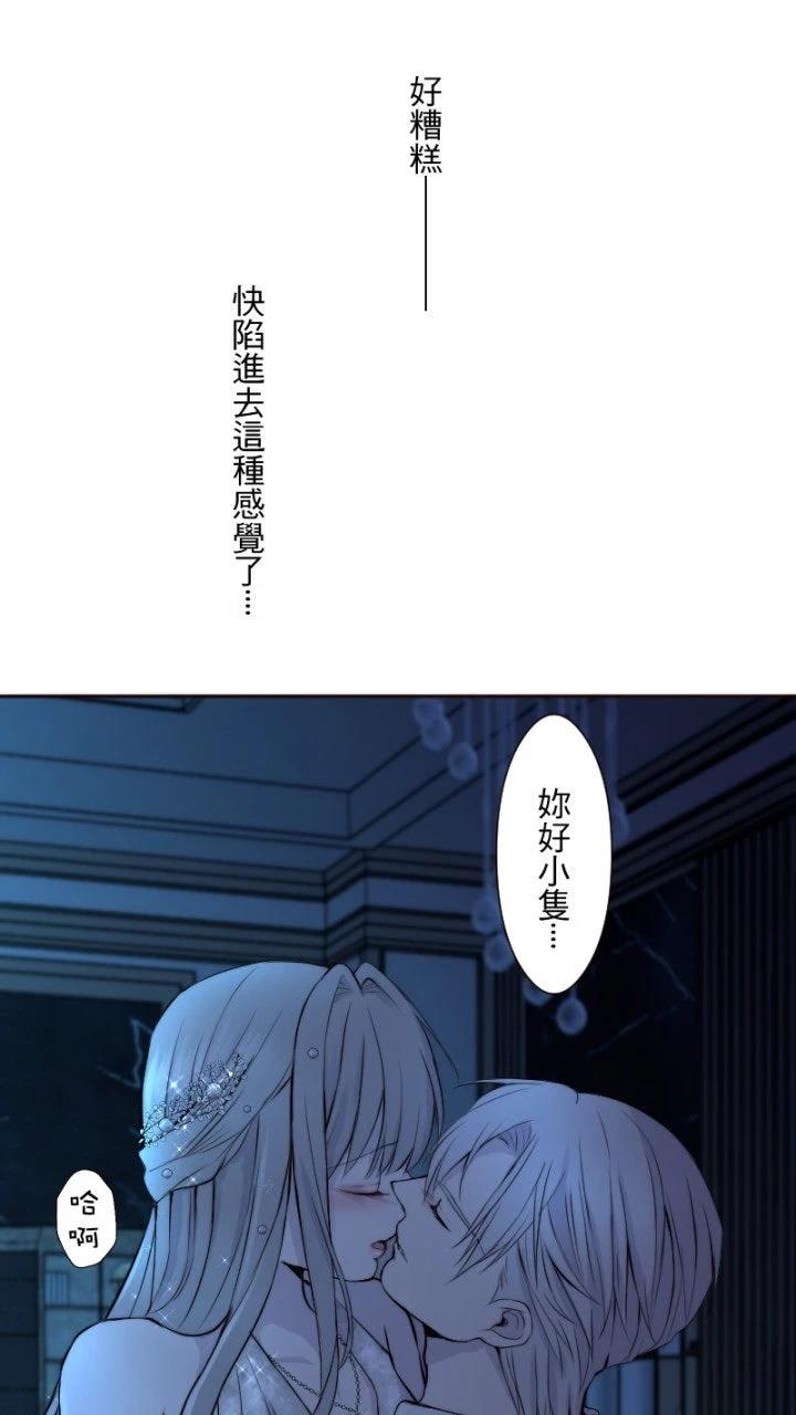 第38话51