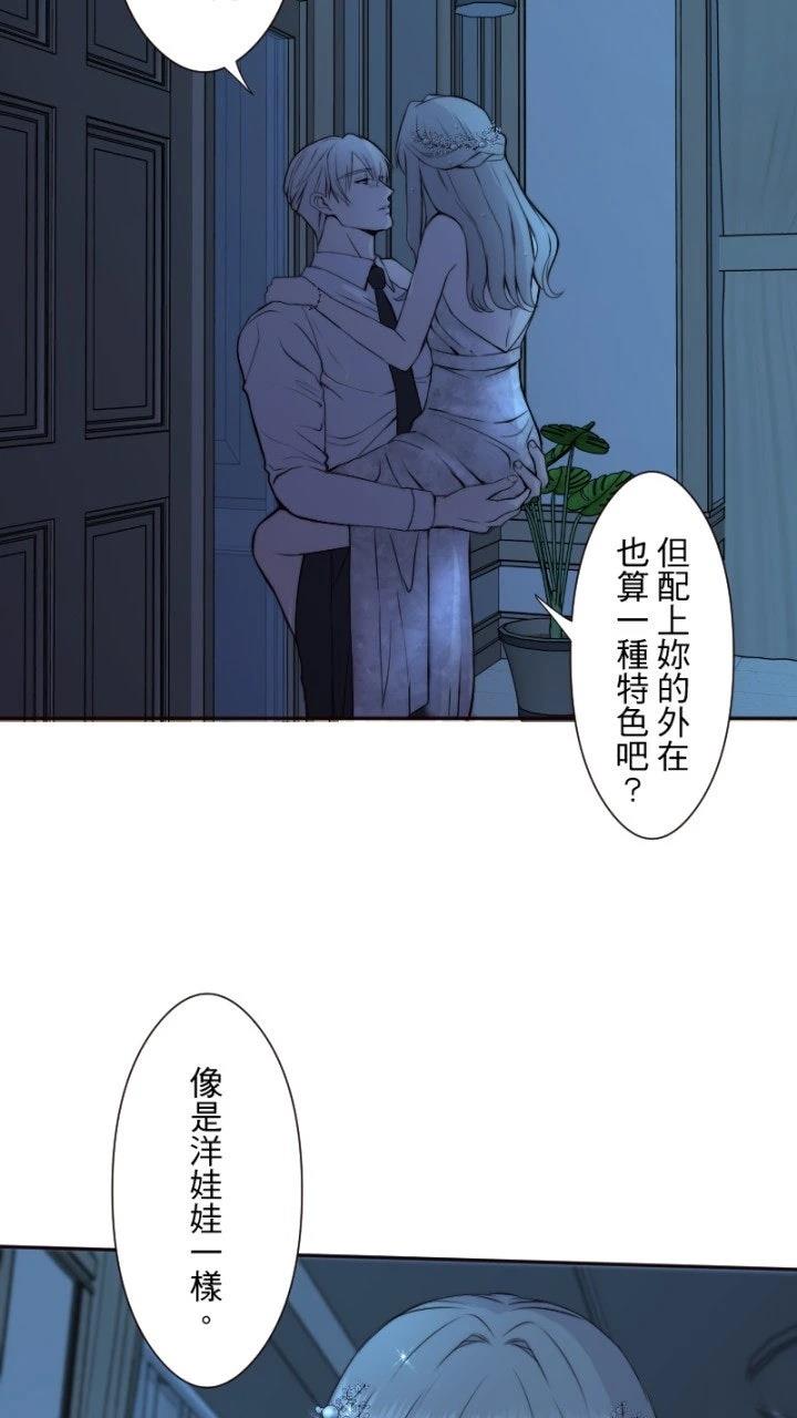 第38话53