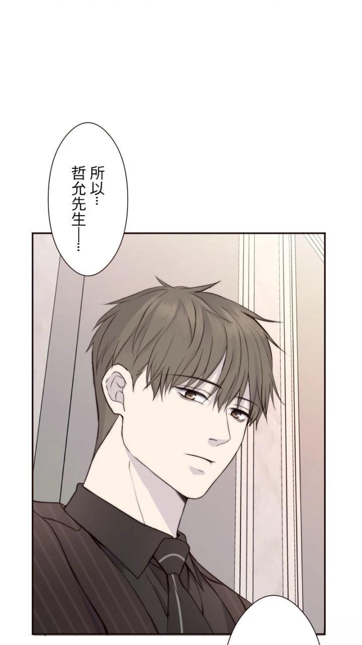 第37话12