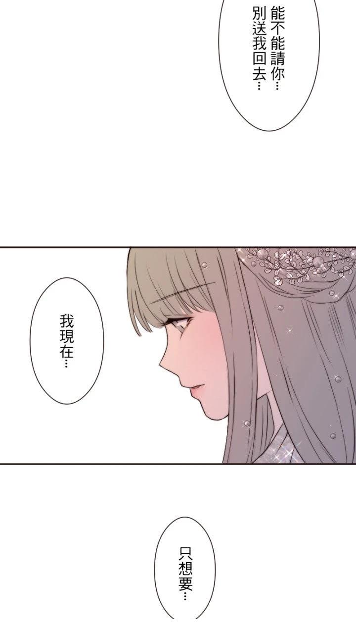 第37话13