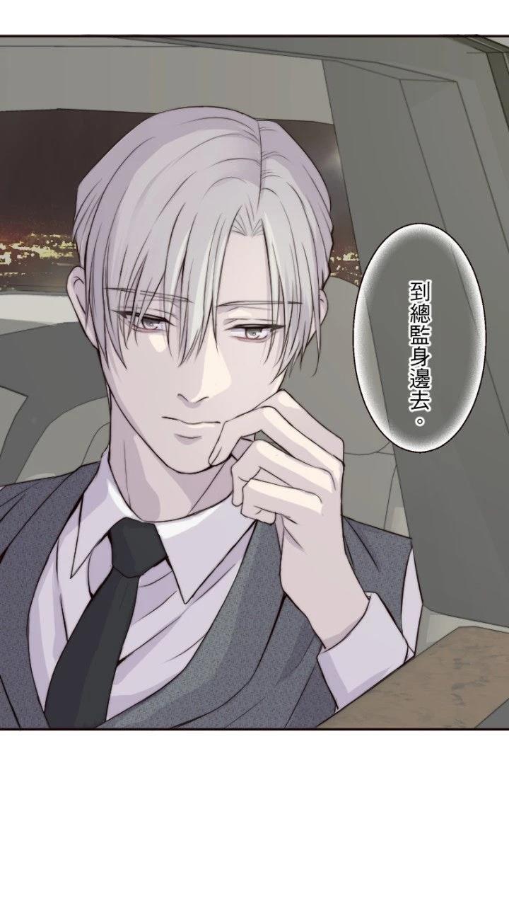 第37话14