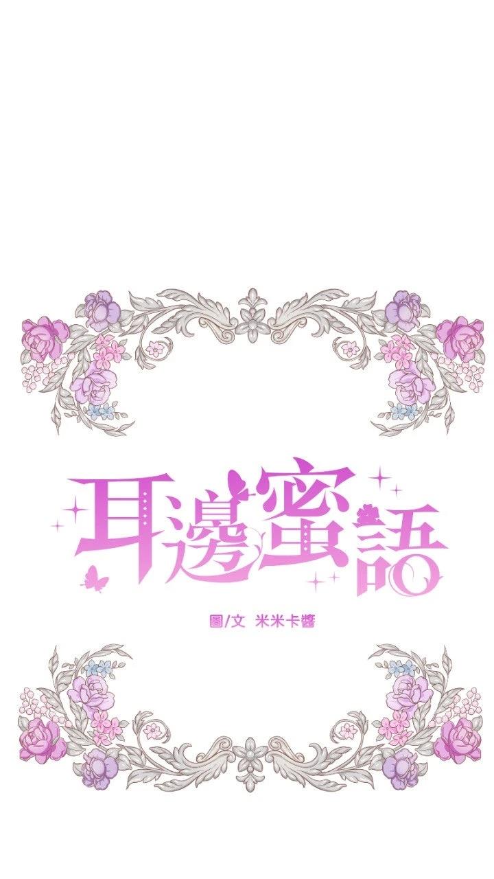 第37话15