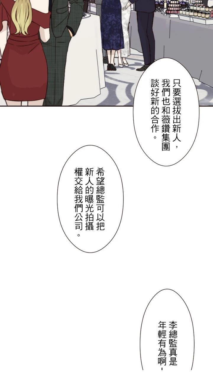 第37话17