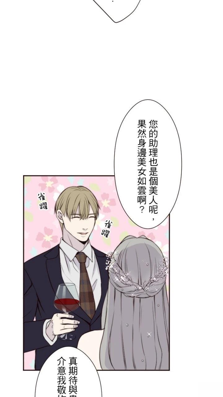 第37话20