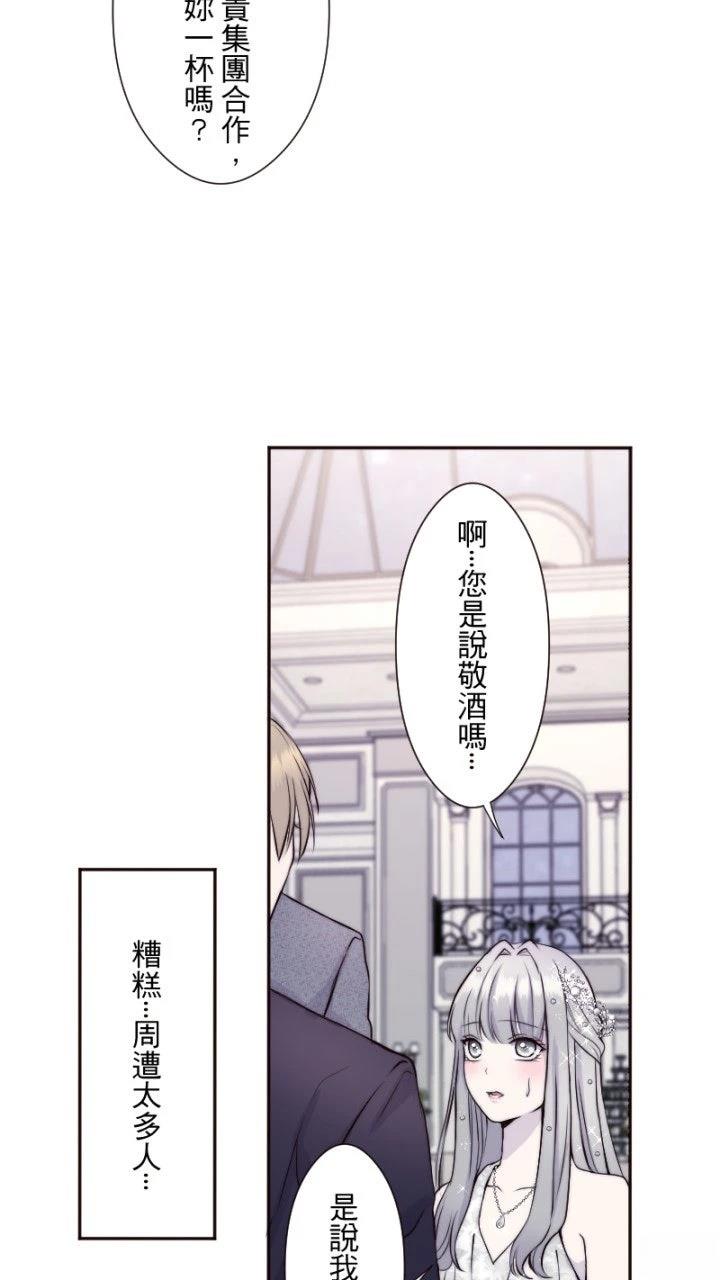 第37话21