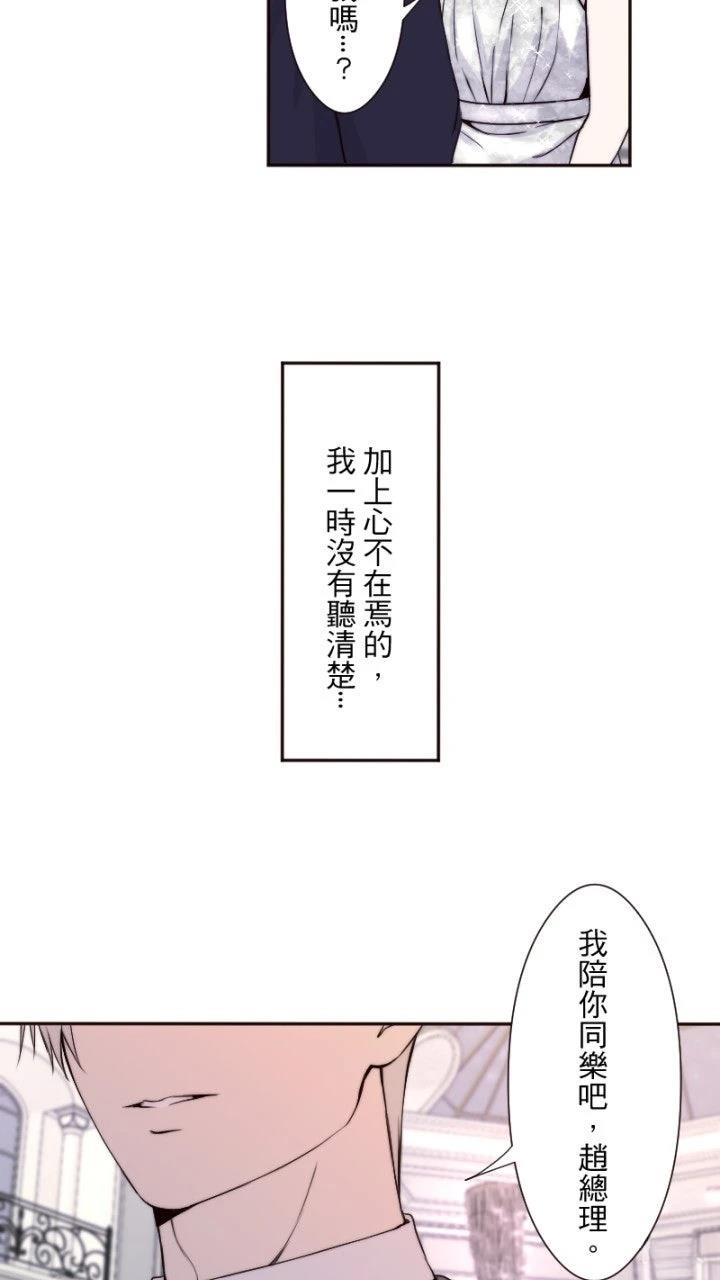 第37话22