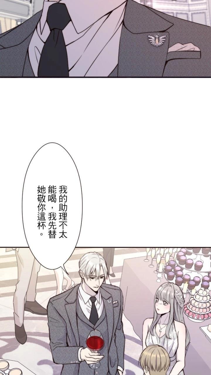 第37话23