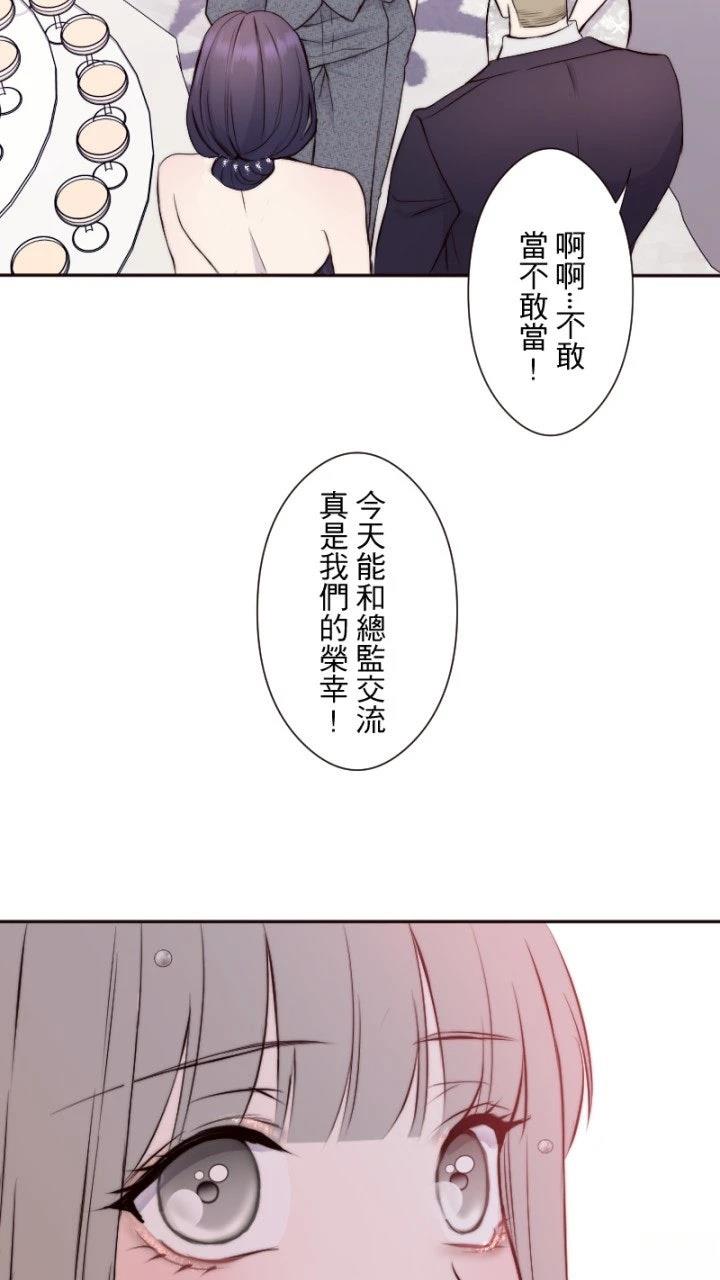 第37话24